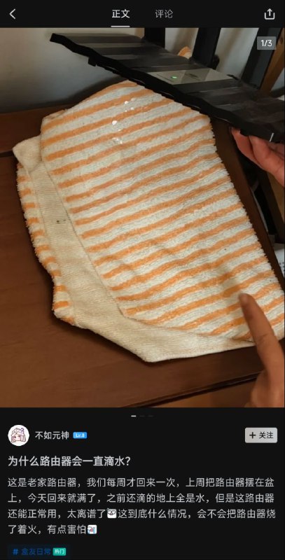 via 第四号破壁者via 第四号破壁者
