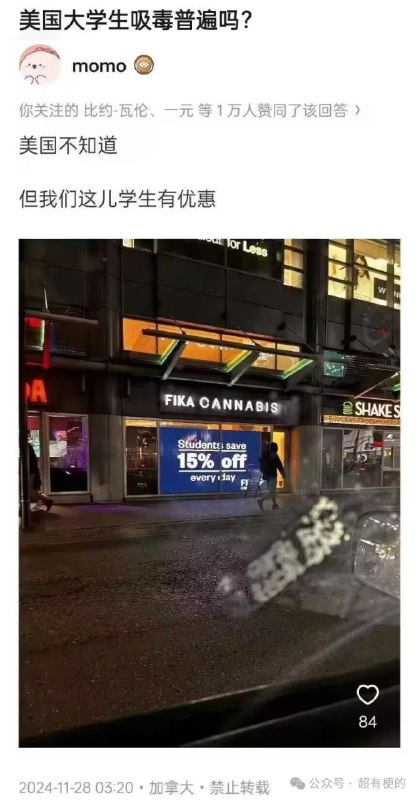 via 7号沙雕网友