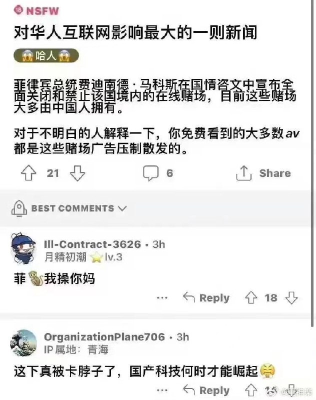 via Hua Hua