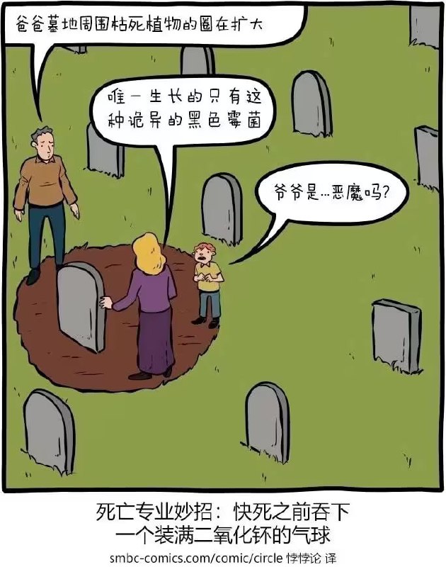 via 6号沙雕网友