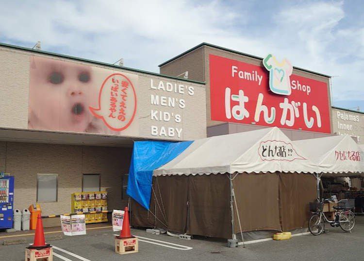 来自地狱的令人毛骨悚然的孩子出现在一家日本商店的招牌上——它因暴露在阳光下而褪色