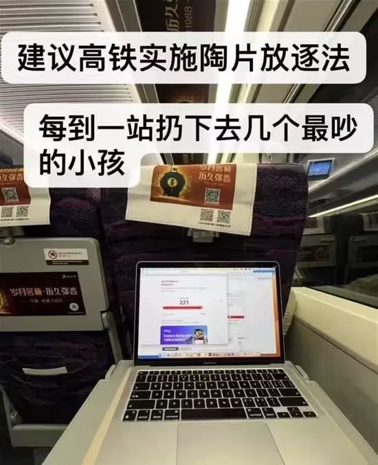 via 7号沙雕网友