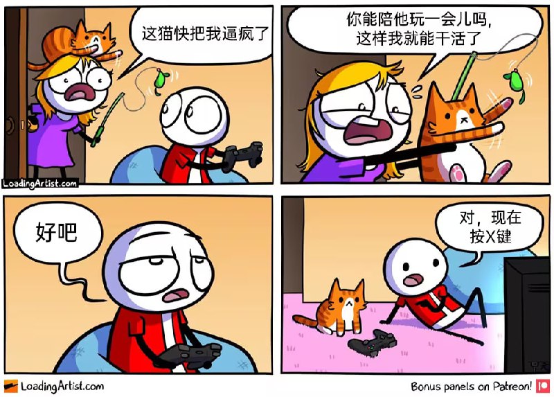 via 8号沙雕网友