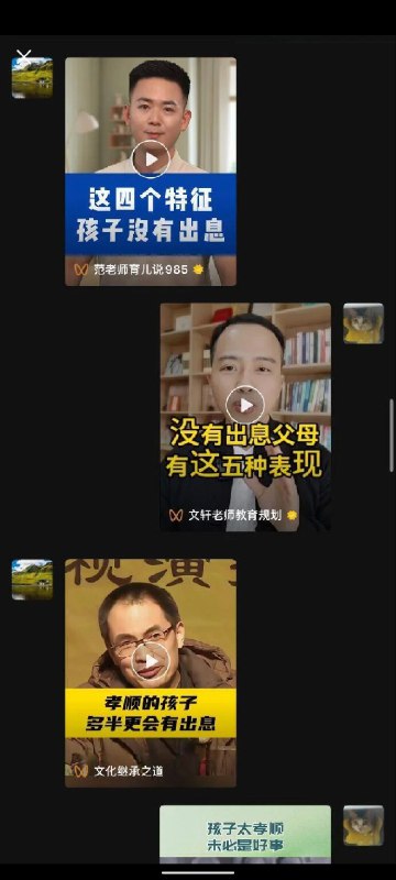 魔法对轰魔法对轰
