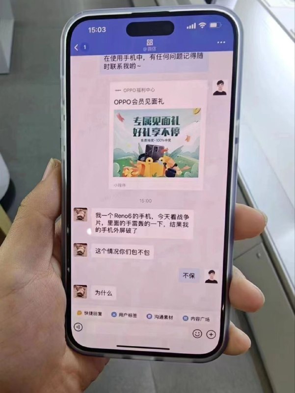 为什么🤣