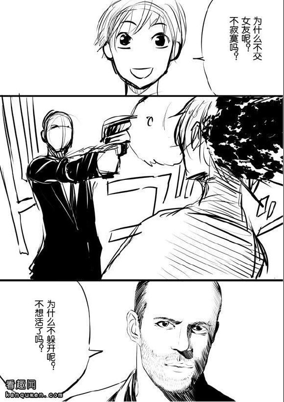 via 鸭累鸭累