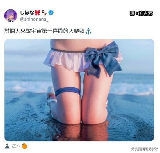 via 7号沙雕网友