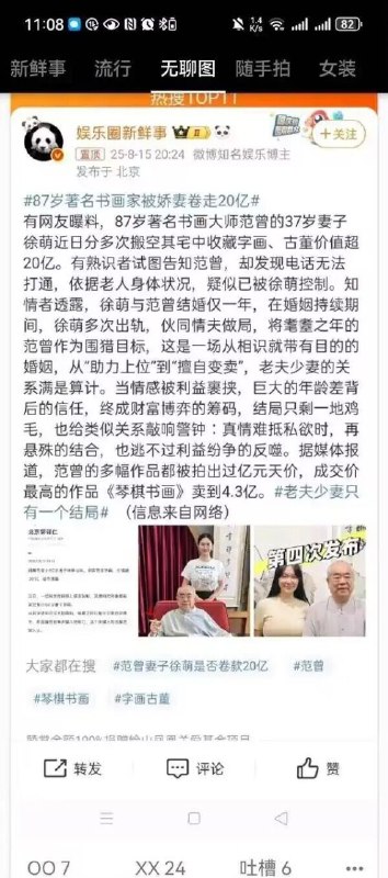 from 自用（沙雕图） via my nbklsfrom 自用（沙雕图） via my nbkls