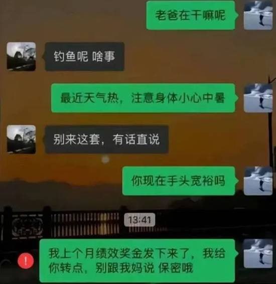 via 7号沙雕网友