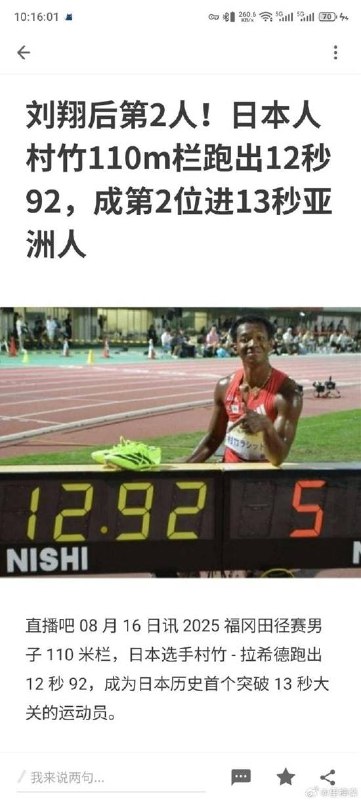 via 7号沙雕网友