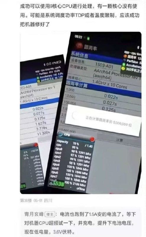什么绿皮科技什么绿皮科技