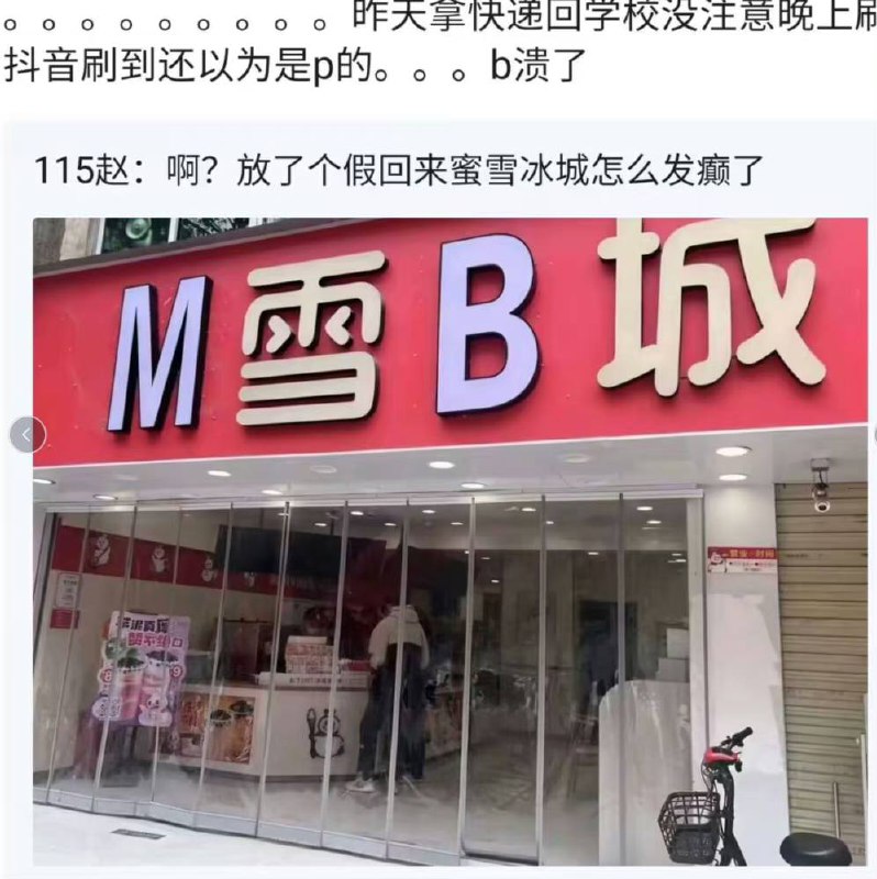 from 平壤卫视