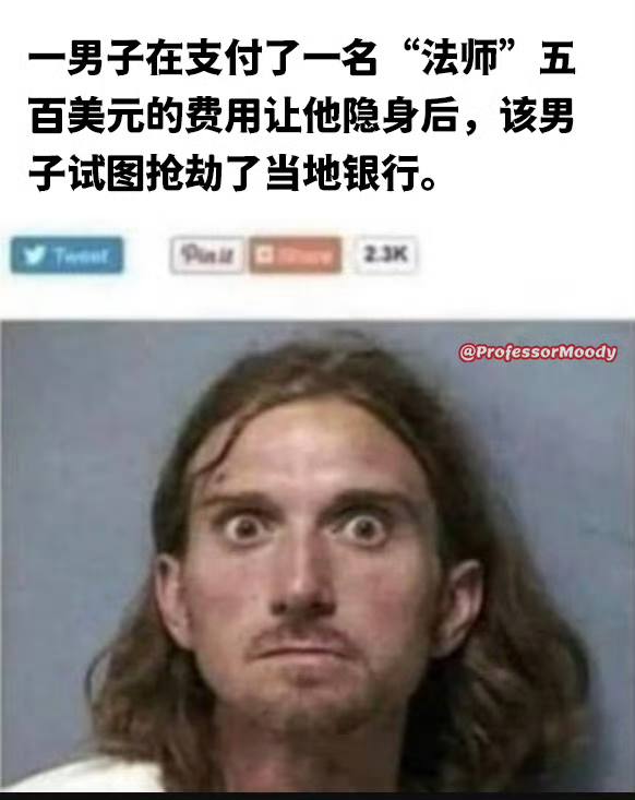 via Hariki