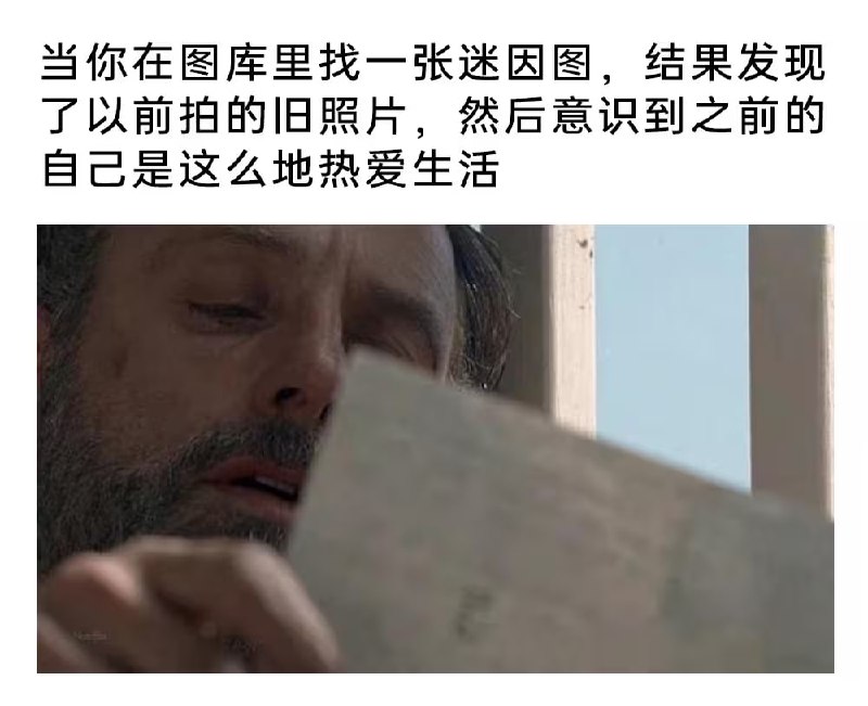 via 7号沙雕网友
