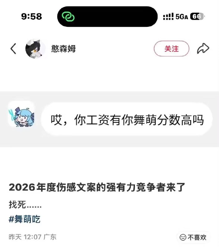 from 音游沙雕频道