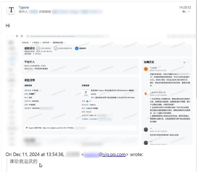 “他码没了”from goddaneel via goddaneel审核注