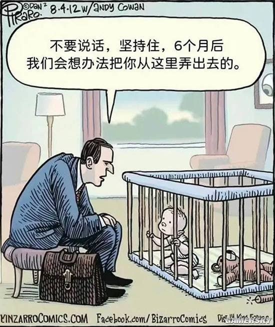 via 7号沙雕网友
