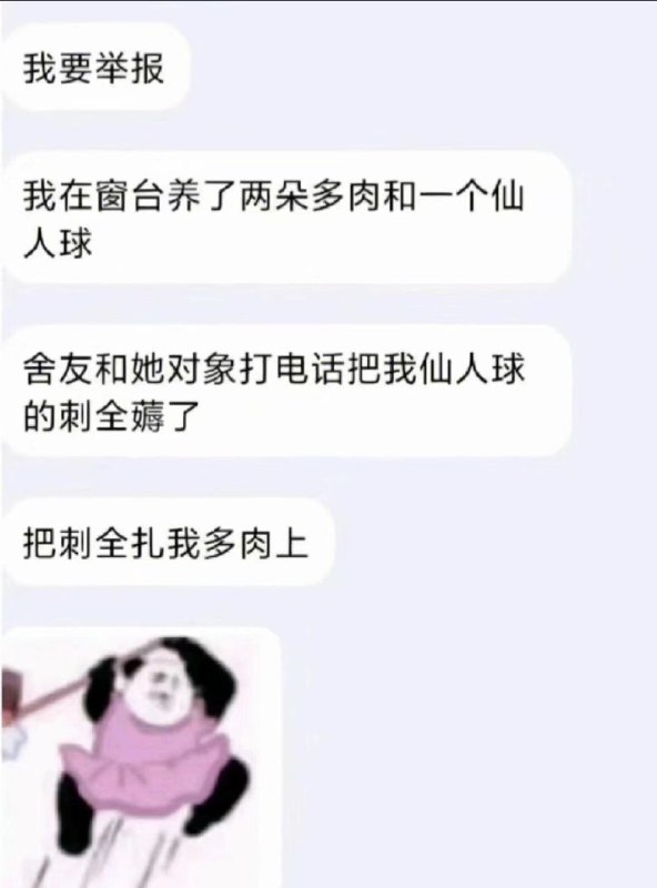 via Δ•᷄ࡇ•᷅ 大埃斯 🅥 ᯤ⅘ᴳ