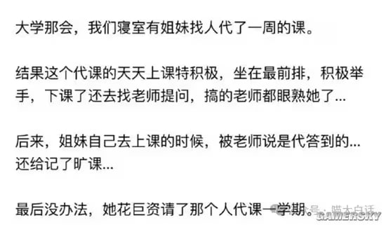 via 6号沙雕网友