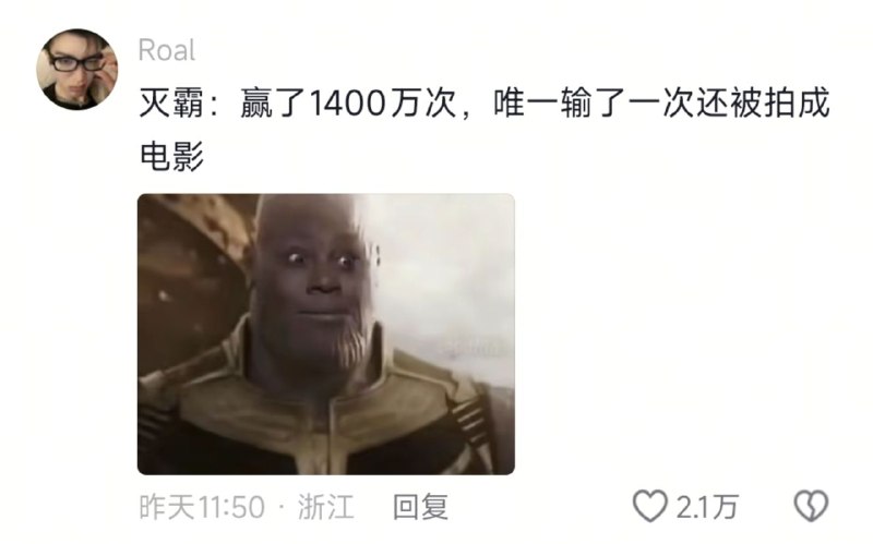 from 瞎鸡儿发 多角度看世界 via 姜饼和miku约会中