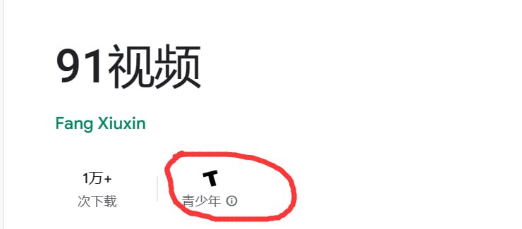 睁着眼睛说瞎话from frankrank teleblog via frankrank
