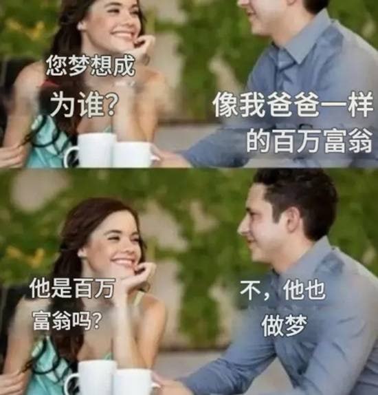 via 7号沙雕网友