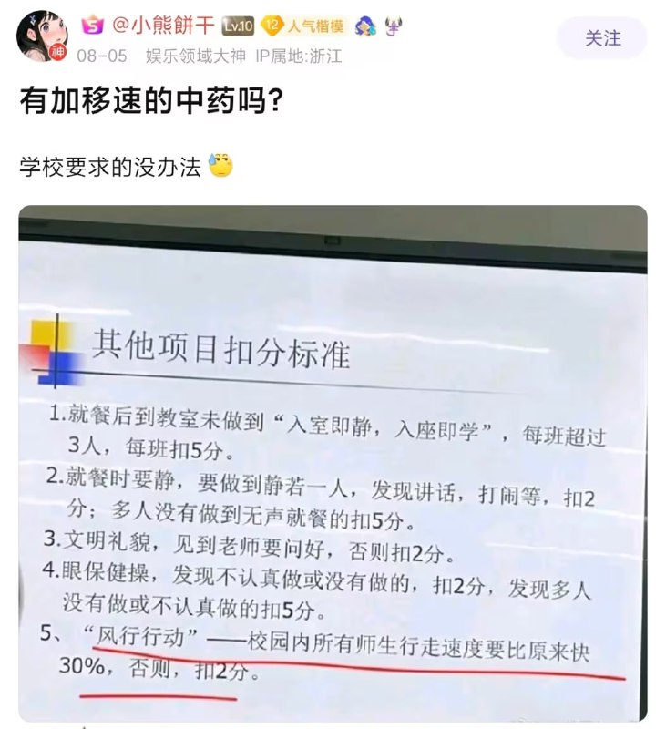via 油菜花终结者