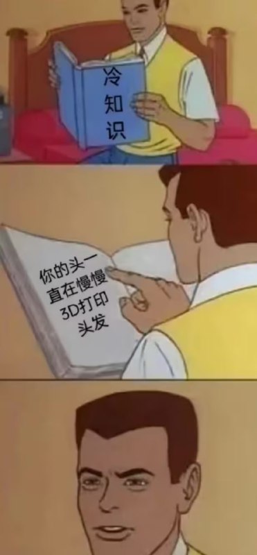 via 6号沙雕网友