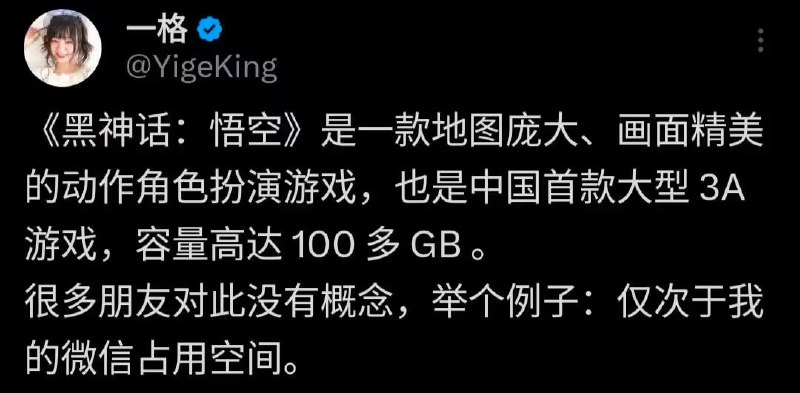 via 6号沙雕网友