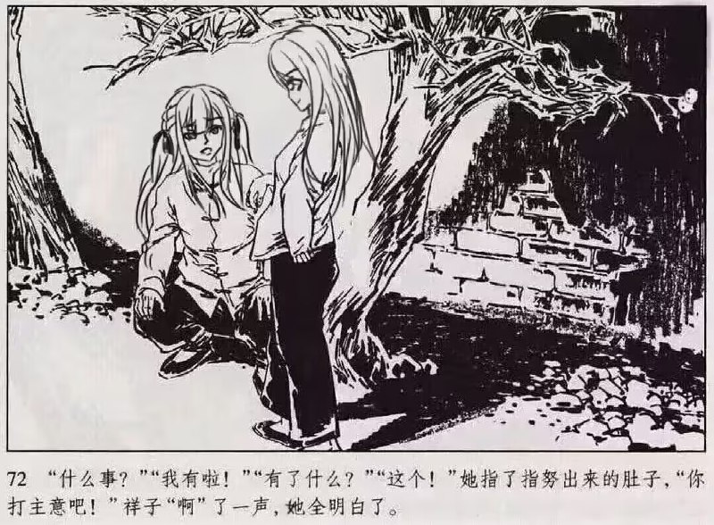 from ⚠️ 美图与沙雕 ⚠️｜频道可能会变质，但……