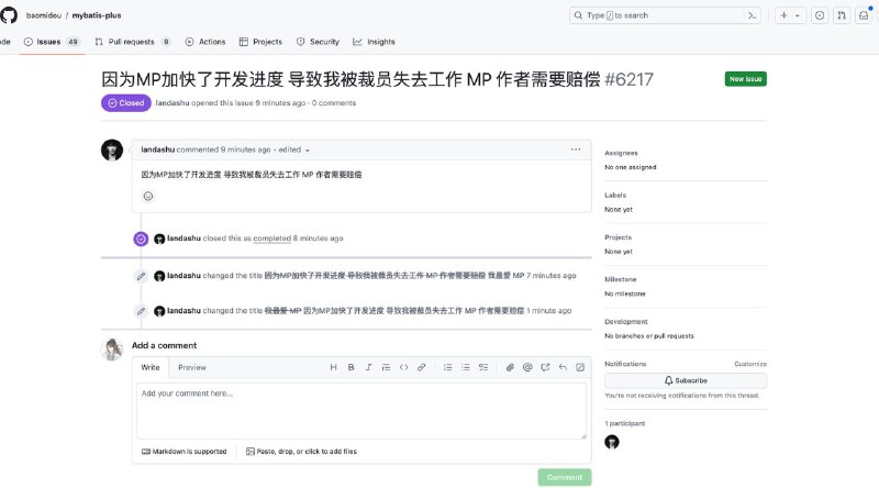via 每日提肛小助手 今天你提了嘛