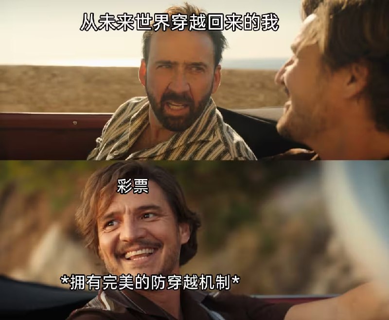 via 8号沙雕网友