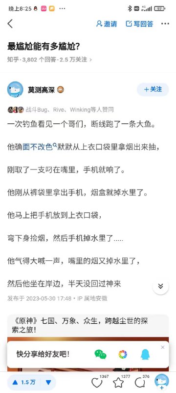 via Haiun Bccny