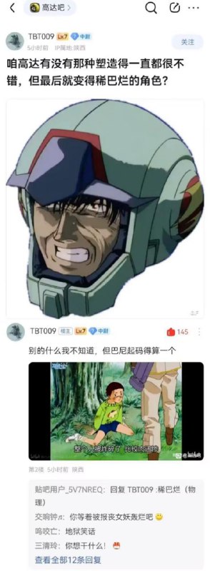 via my nbkls