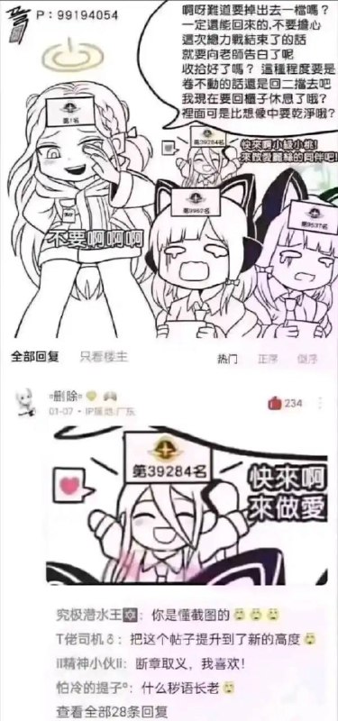 via 犯罪嫌疑人张某