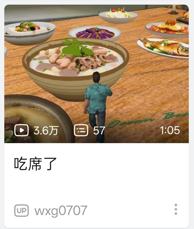 最饿都市