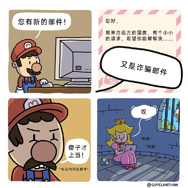 via 6号沙雕网友