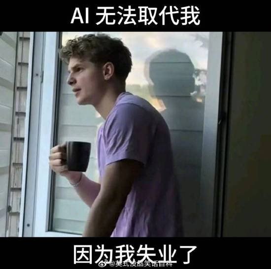 via 7号沙雕网友
