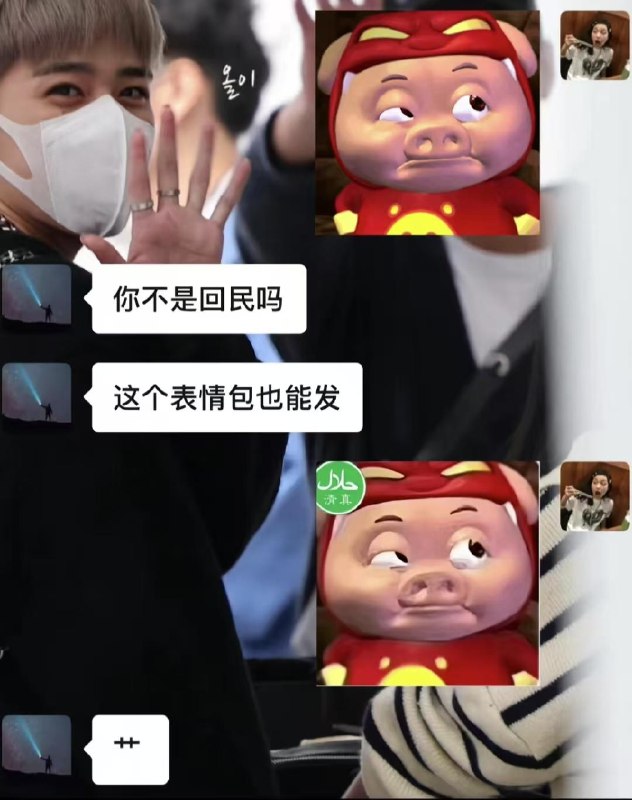 via Bingxin Baka