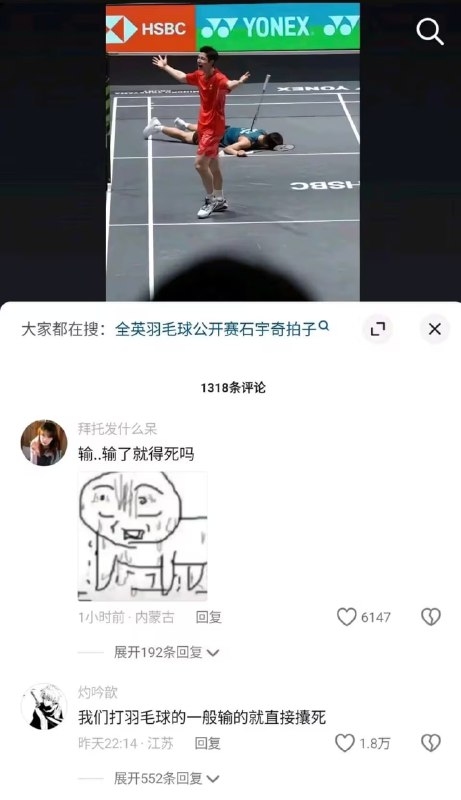 via 7号沙雕网友