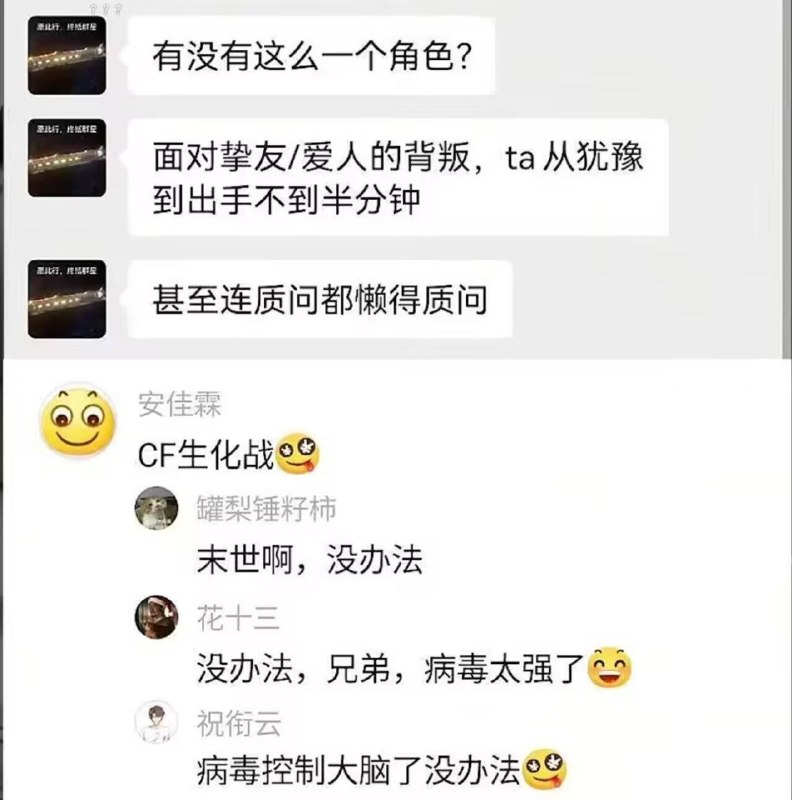 via 薯条