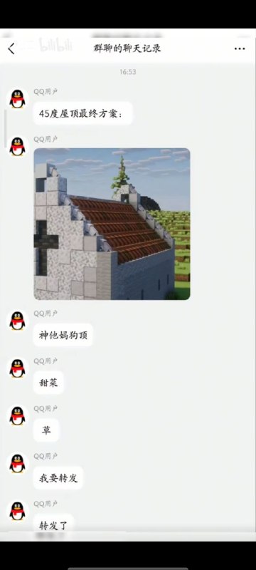 补充