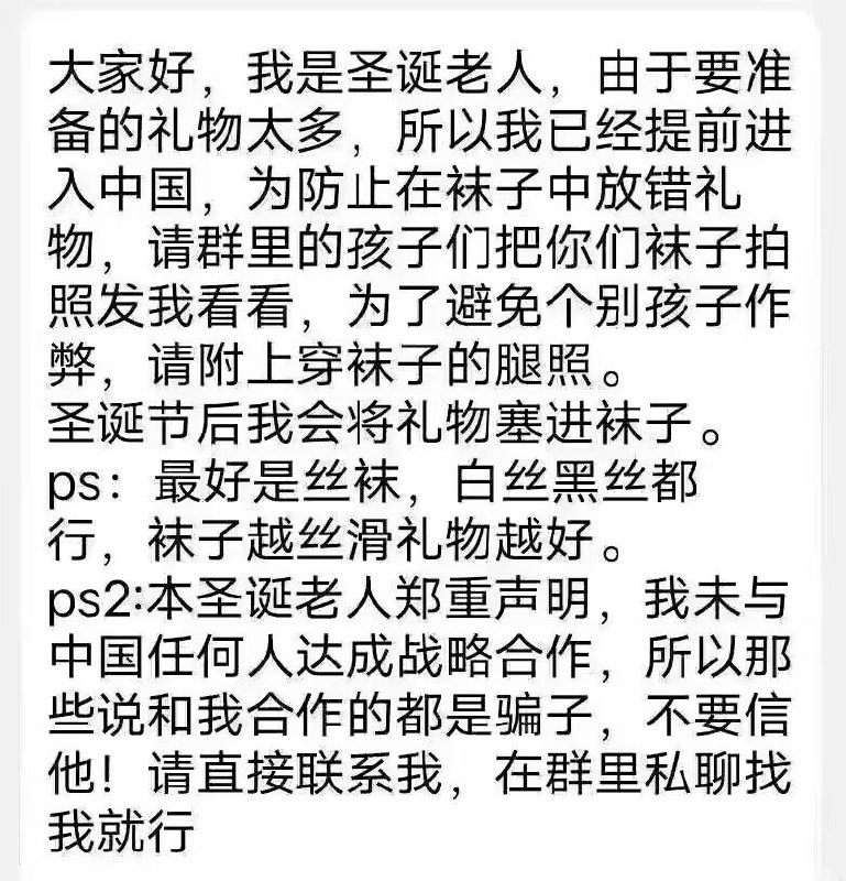 via 秘鲁寒流