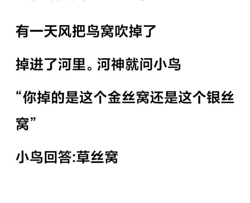 via 8号沙雕网友