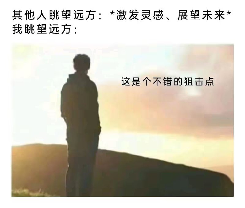 via 6号沙雕网友