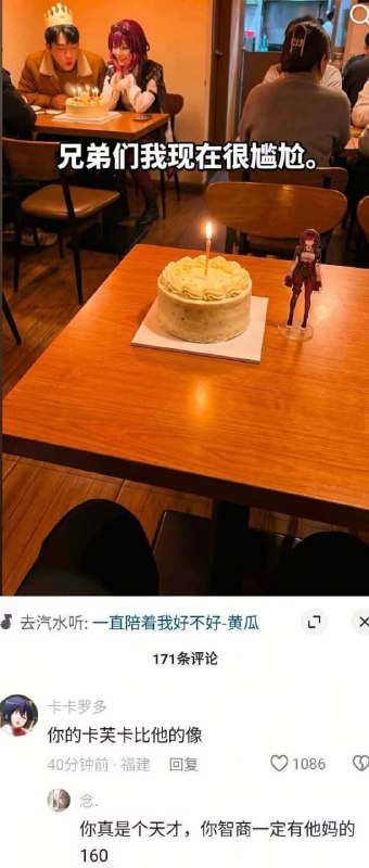 via 8号沙雕网友