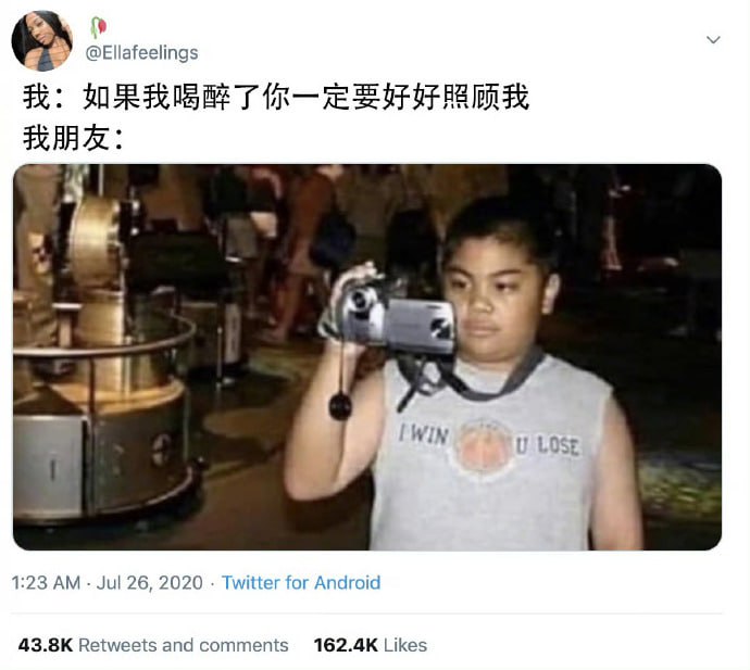 拍下你最尴尬瞬间的才是好朋友