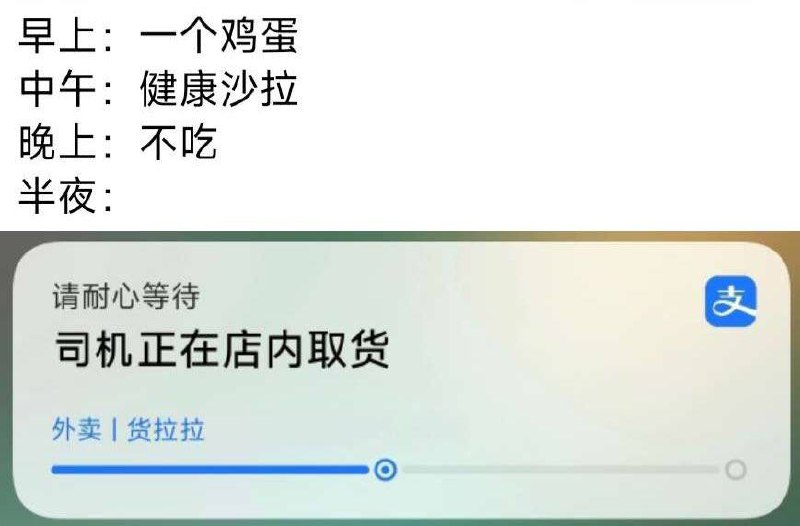 也算是吃饱了来源