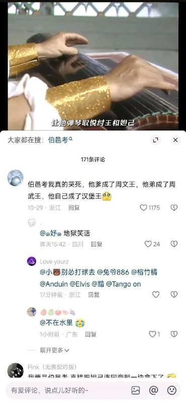 via 醒星幸型
