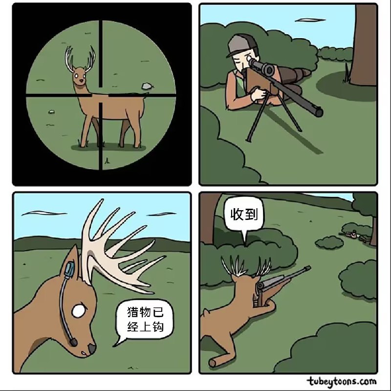 via 7号沙雕网友